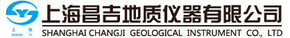 上海昌吉地质仪器有限公司