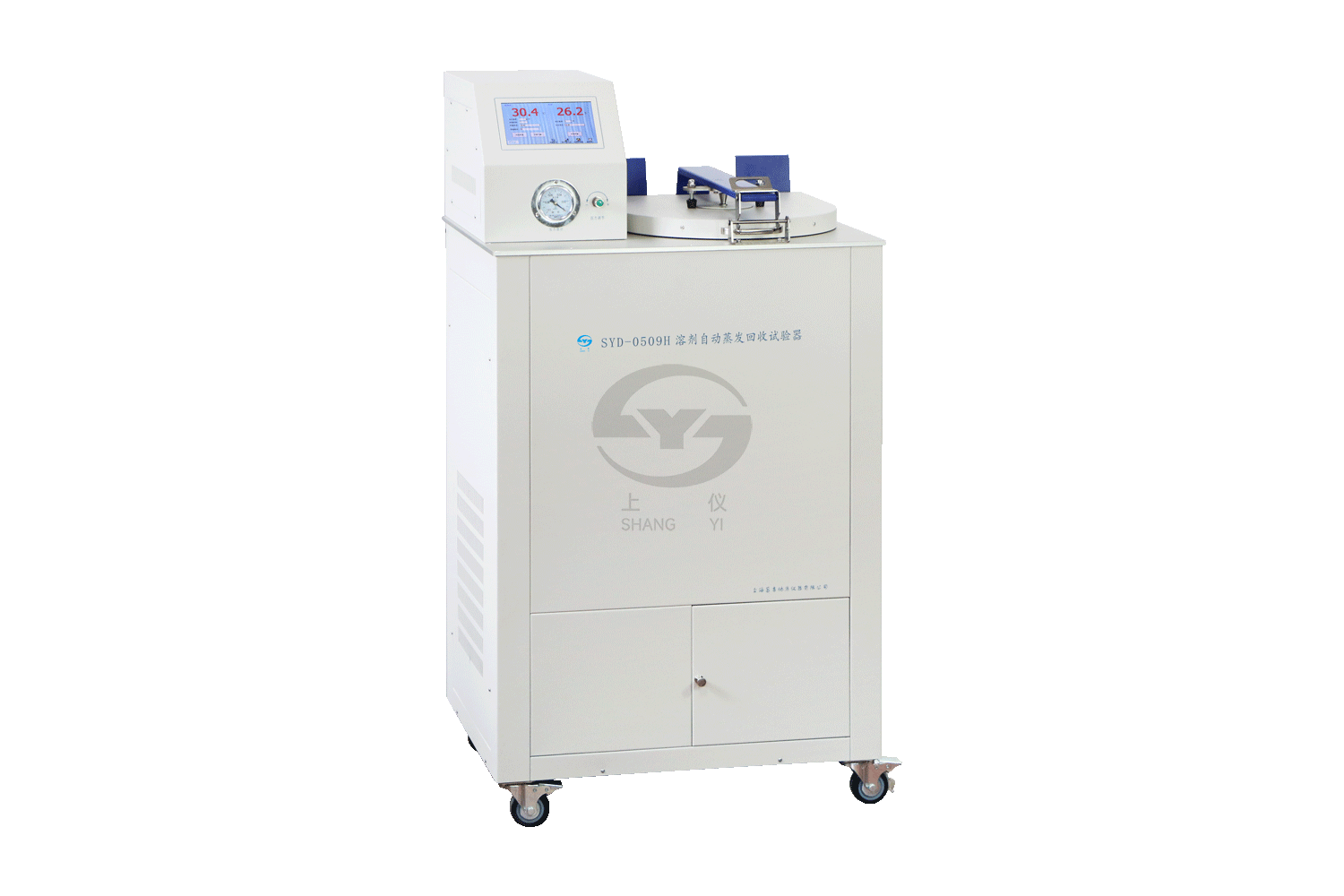 SYD-0509H 溶剂自动蒸发回收试验器