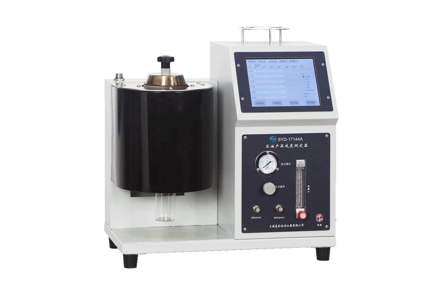 燃油检测设备方案