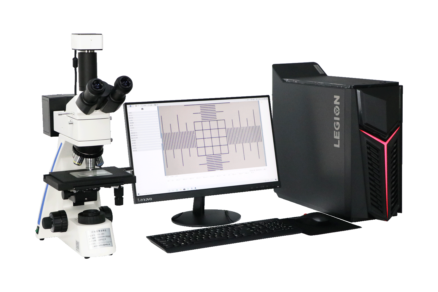 纤维分析检测设备方案