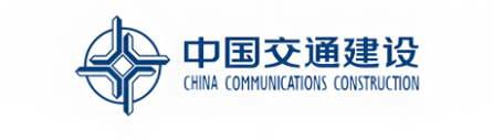 中国交通建设