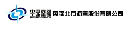 盘锦北方沥青燃料有限公司