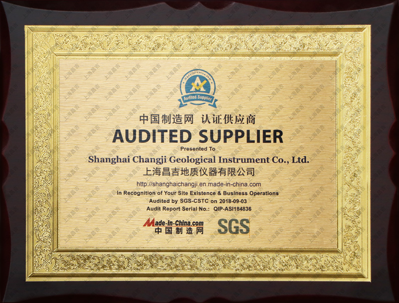 中国制造网认证供应商