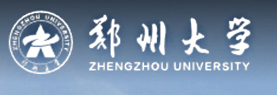郑州大学